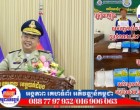 គ្រឿងញៀនទម្ងន់ ៣០៣១,៣៧ក្រាមត្រូវបានសមត្ថកិច្ចនគរបាលបង្រ្កាបដកហូតនៅស្រុកបវេលរួមជាមួយមុខសញ្ញាចំនួន០២នាក់!