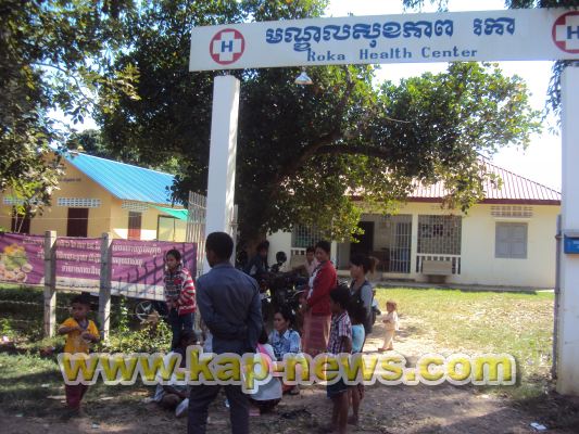 មេរោគ​អេដស៏​បាន​ចម្លង​ប្រជាពលរដ្ឋ​ក្មេង​ចាស់​ចំនួន​៧២​នាក់​ក្នុងចំណោម​មនុស្ស​៤៤១​នាក់​នៅ​ឃុំ​រកា​