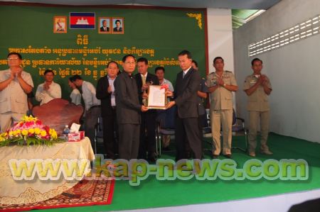 ​លោក គង់ ចិន្តា ត្រួវបាន​តែងតាំង​ជា​អនុប្រធាន​មន្ទីរ​អប់រំ យុវជន និង​កីឡា​ខេត្ត​ប៉ៃលិន​