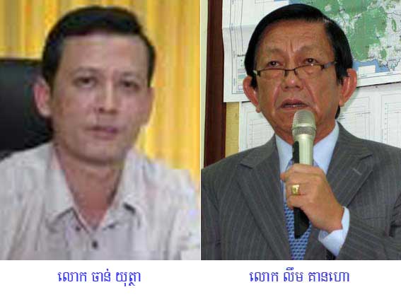 នាយខុទ្ទការលយ័​ក្រសួ​ង​ធនធានទឹក​រង​ការចោទប្រកាន់​ថា​បាន​ទទួល​លុយ​ពី​សា​ឡង់​បូម​ខ្សាច់​