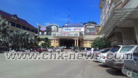 កាស៊ីណូ​ម្កុដ​ពេជ្រ​បើក​អោយ​ខ្មែរ​ចូល​លេង​យ៉ាង​គគ្រឹកគគ្រេង​ចាញ់​បញ្ចាំ​ទ្រព្យសម្បត្តិ​គ្មាន​សល់​