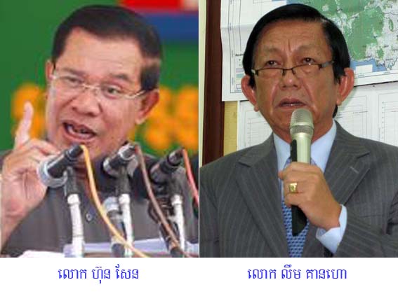 ក្រសួង​ធនធានទឹក ក្លាយទៅជាក្រសួង​ក្រសួង​គ្រួសារនិយមលោក លឹម គានហោ !