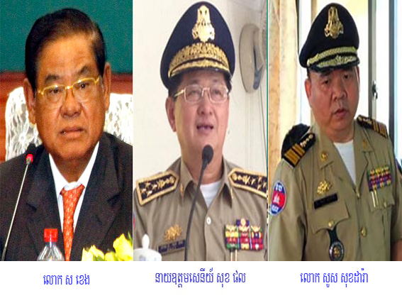 សមត្ថកិច្ច​ច្រកទ្វារ​អន្តរជាតិ​ព្រំ ឃុបឃិត​គ្នា​ធ្វើបាប​រាស្ត្រ​ទារប្រាក់​ច្រើន​ពេល​ដឹក​កសិផល​ទៅ​លក់​នៅ​ប្រទេស​ថៃ​!