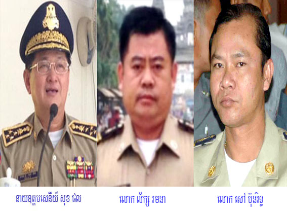 នគរបាល​អន្តោប្រវេសន៍​ធ្វើ​ប័ណ្ណ​បរិ​ផាស Border Pass ឆ្លងដែន​ទៅ​ប្រទេស​ថៃ​បំពាន​អនុ​ក្រិត ៦៨