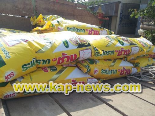 មន្ត្រី​ច្រកទ្វារ​អូរ​រំដួល​ឃុបឃិត​គ្នា​អោយ​ឈ្មួញ​នាំ​ជីគីមី​ជាច្រើន​ប្រភេទ​ខុសច្បាប់​ចូល​ទឹកដី​កម្ពុជា​