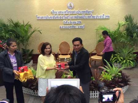 ខេត្តឈុ​នបូ​រីមា​នព​លករខ្មែ​រ ទៅ​ធ្វើកា​រមានចំ​នួនច្រើ​នលំ​ដាប់ទី២​ បន្ទា​ប់ប្រ​ទេស​ថៃទាំ​ងមូ​ល