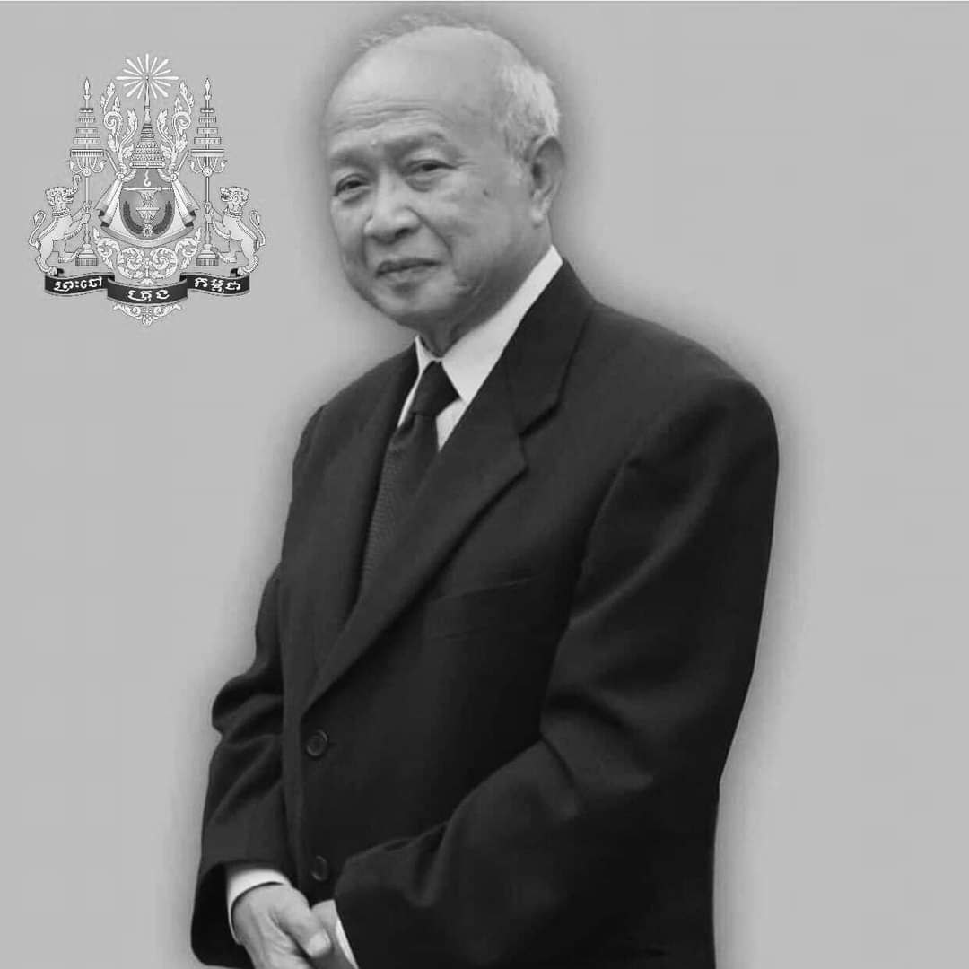 ព្រះសព សម្តេចក្រុមព្រះ នរោត្តម រណឬទ្ធិ នឹងដង្ហែមកដល់រាជធានីភ្នំពេញ នៅថ្ងៃទី៥ ខែធ្នូ ឆ្នាំ២០២១ វេលាម៉ោង១១ថ្ងៃត្រង់