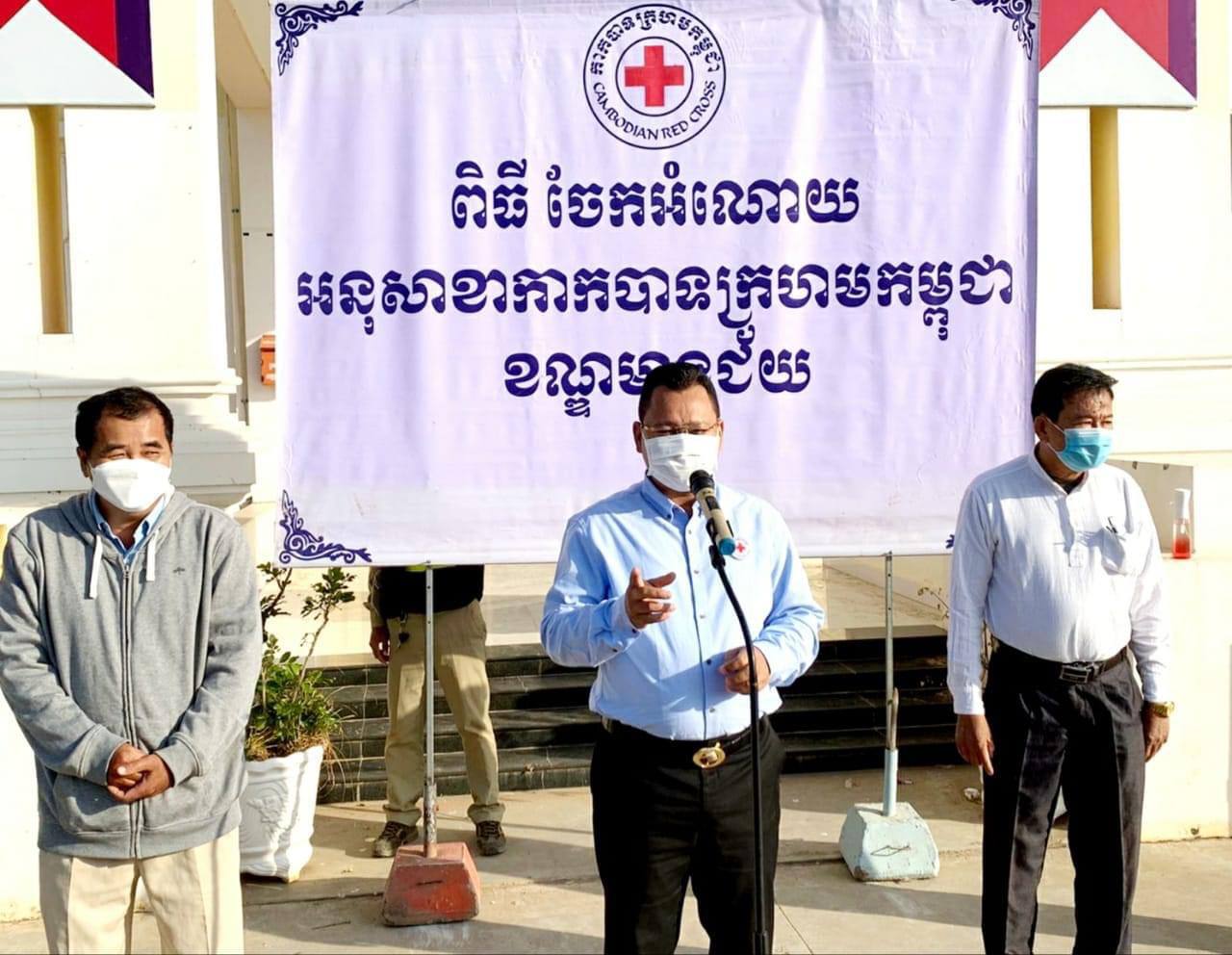 ភ្នាក់ងារអនាម័យបំរើការងារនៅរដ្ឋបាលខណ្ឌ និងសង្កាត់ទាំង៧ សរុប​ ១៧គ្រួសារ ទទួលអំណោយមនុស្សធម៌ពីអនុសាខាកាកបាទក្រហមខណ្ឌមានជ័យ