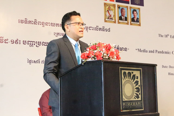 សេចក្តីអំពាវនាវ​ដល់​និយោជក​ក្នុង​វិ​ស​យ័​សារពត៌មាន មានការ​យោគយល់​ដោយ​មិនគួរ​កាត់​បៀរ​វត្សរ៍​ឬ​បញ្ឈប់​បុគ្គលិក​ពី​ការងារ​អំ​ទ្បុ​ង​ពេល​កូ​វីដ​១៩