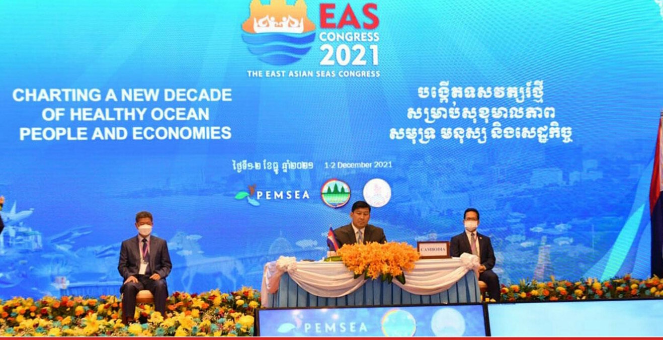 រដ្ឋមន្ត្រី សាយ សំអាល់៖ សមាជិកនៃអង្គការ PEMSEA ប្រាថ្នាចង់ឱ្យមានការផ្តួចផ្តើមគំនិតកាន់តែប្រសើរ រឹងមាំ និងឆ្លាតវៃជាងមុន និងគោលដៅសំខាន់ៗរបស់មហាសមុទ្រពិភពលោក