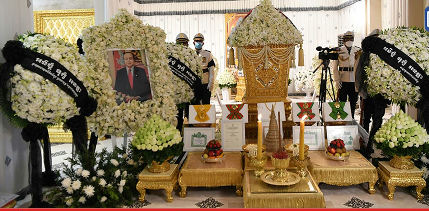 ថ្ងៃស្អែកព្រះសព សម្ដេចក្រុមព្រះ នឹងត្រូវរៀបចំពិធីថ្វាយព្រះភ្លើង ហើយក៏ជាថ្ងៃត្រូវកាន់ទុក្ខទូទាំងប្រទេសផងដែរ