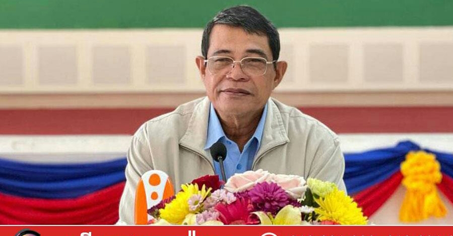 ឧបនាយករដ្ឋមន្ត្រី កែ គឹមយ៉ាន ណែនាំអ្នកពាក់ព័ន្ធផ្សព្វផ្សាយឱ្យបានទូលំទូលាយព័ត៌មានពិតដល់ពលរដ្ឋ ចៀសវាងចាញ់បោកព័ត៌មានមិនពិតនានា ដែលកើតចេញពីជនអគតិមួយចំនួនតូចបង្កអសន្តិសុខដល់កម្ពុជា