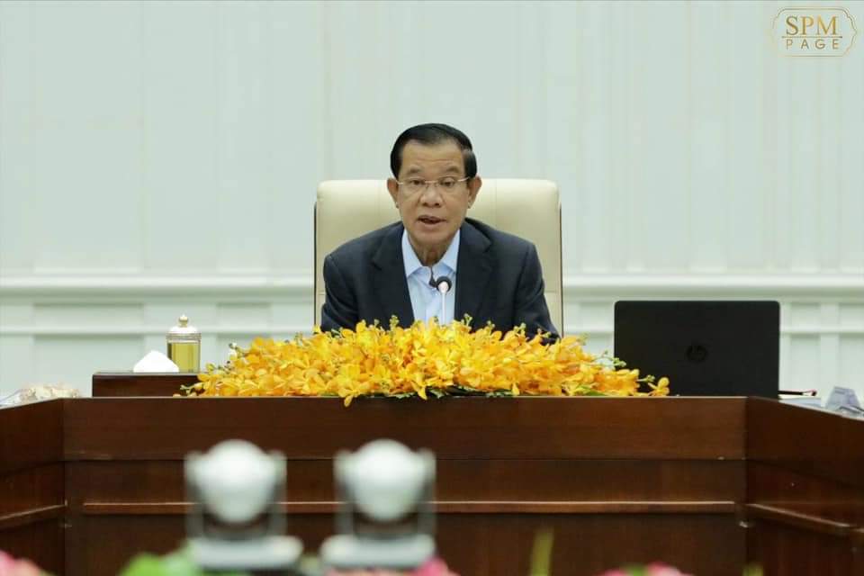 សម្ដេចតេជោ ហ៊ុន សែន ណែនាំឲ្យត្រៀមលក្ខណសម្រាប់ការបោះឆ្នោតជ្រើសរើសក្រុមប្រឹក្សាឃុំសង្កាត់ នៅឆ្នាំ២០២២ និងជ្រើសតាំងតំណាងរាស្ដ្រ នៅឆ្នាំ២០២៣