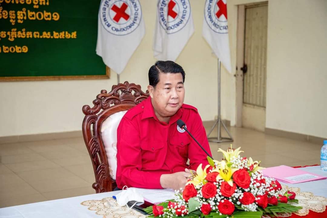 លោក ជាវ តាយ អញ្ជើញ បើកកិច្ចប្រជុំនៅសាខាកាកបាទក្រហមកម្ពុជា ខេត្តពោធិ៍សាត់ 