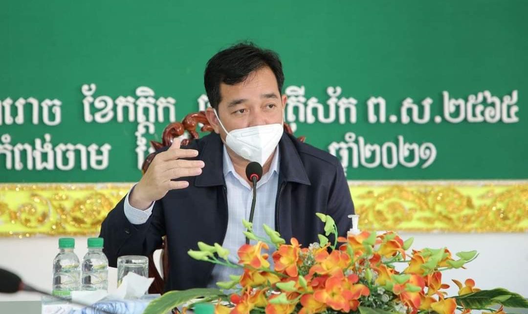 ឯកឧត្តម អ៊ុន ចាន់ដា អញ្ជើញដឹកនាំកិច្ចប្រជុំ ស្តីពីផែនការស្តារ និងជួសជុល ផ្លូវគមនាគមន៍ និងប្រព័ន្ធលូរំដោះទឹកមួយចំនួនទៀត នៅក្នុងភូមិសាស្ត្រខេត្តកំពង់ចាម