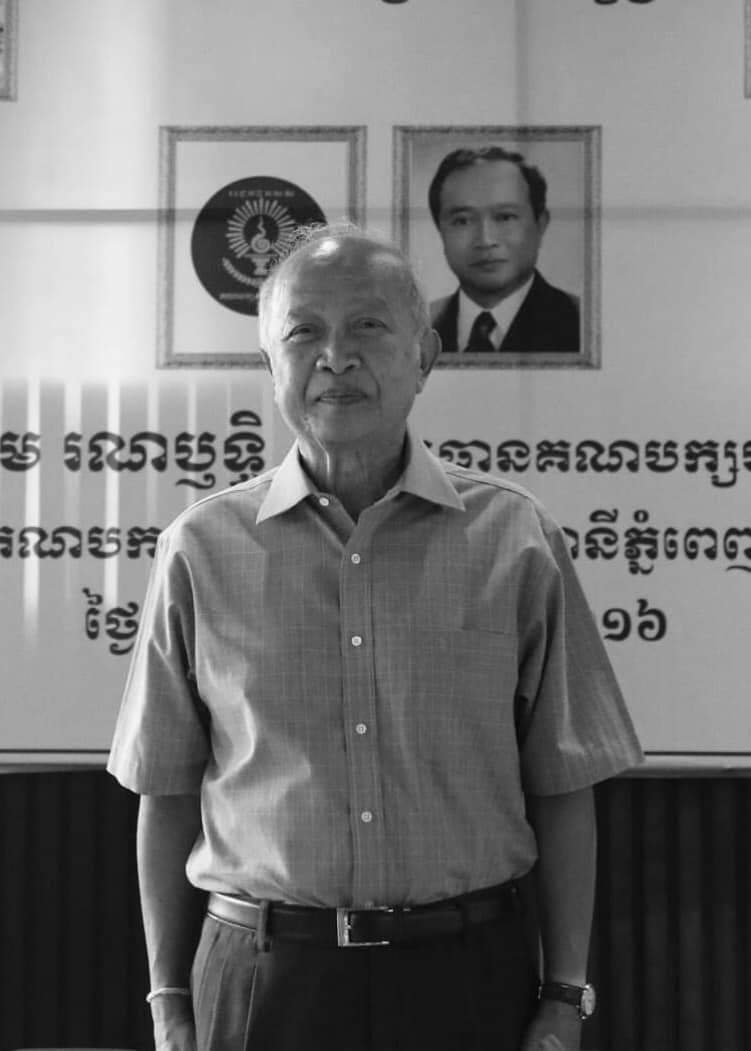 សម្តេចតេជោ ហ៊ុន សែន នាយករដ្ឋមន្រ្តី នៃកម្ពុជា នៅថ្ងៃទី៣ ខែធ្នូ ឆ្នាំ២០២១នេះ បានចេញសារាចរណែនាំពី ការចូលរួមគោរពព្រះវិញ្ញាណក្ធន្ធសព សម្តេចក្រុមព្រះនរោត្តម រណឬទ្ធិ ប្រធានក្រុមឧត្តមប្រឹក្សាផ្ទាល់ព្រះមហាក្សត្រ នៃព្រះរាជាណាចក្រកម្ពុជា