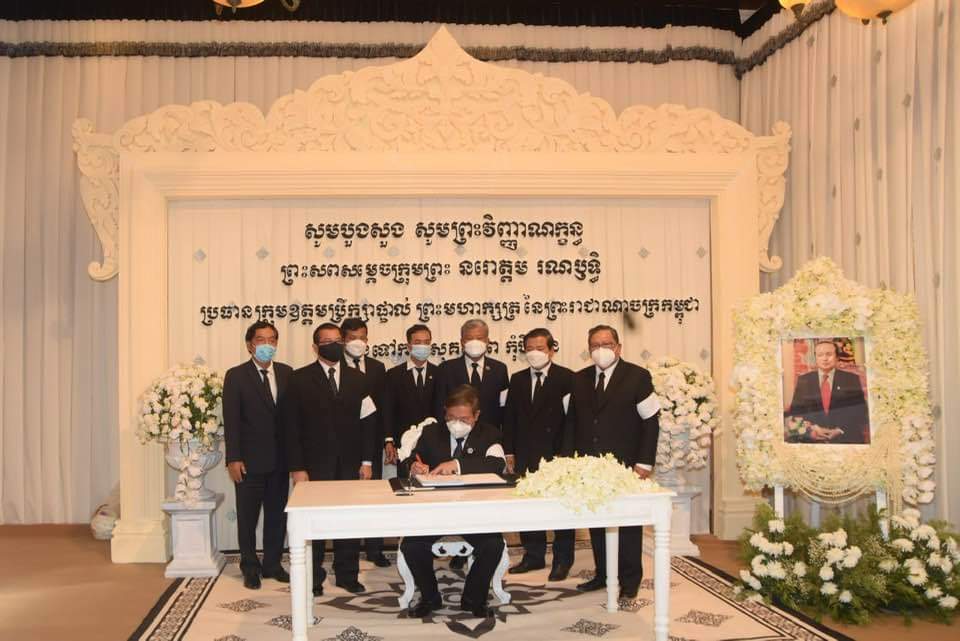 ឯកឧត្តម ខៀវ កញ្ញារិទ្ធ រដ្ឋមន្ត្រី ក្រសួងព័ត៌មានបានអញ្ជេីញ ដឹកនាំគណប្រតិភូក្រសួងព័ត៌មានក្នុងពិធីបុណ្យ ព្រះសពសម្តេចក្រុមព្រះ នរោត្តម រណឫទ្ធិ និង អញ្ជេីញ. គោរពព្រះវិញ្ញាណក្ខន្ធសម្តេចក្រុមព្រះ