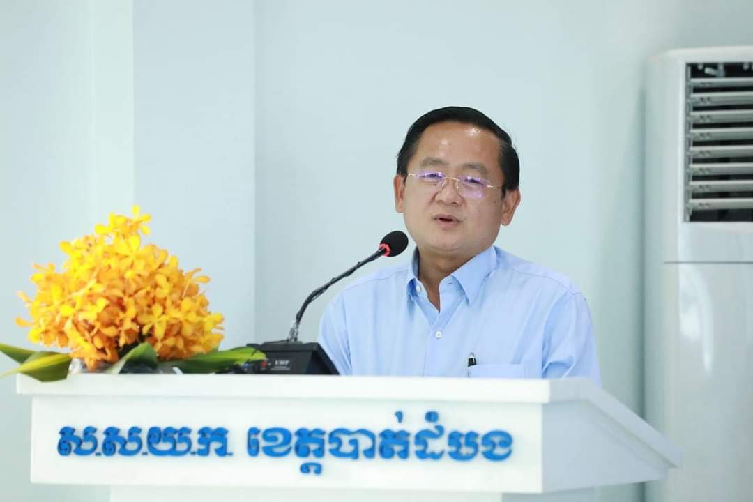 ពិធីបិទសន្និបាតបូកសរុបលទ្ធផលការងារប្រចាំឆ្នាំ២០២១ និងលើកទិសដៅបន្តឆ្នាំ២០២២ របស់សហភាពសហព័ន្ធយុវជនកម្ពុជាខេត្តបាត់ដំប