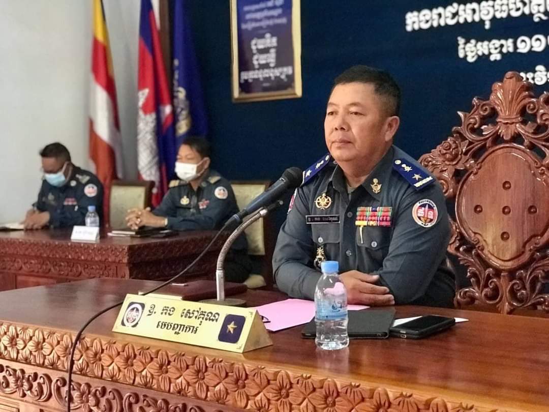 ឧត្ដមសេនីយ៍ត្រី កង សៅគុណ ដឹកនាំប្រជុំបូកសរុបលទ្ធផលការធ្វើត្រួតពិនិត្យបច្ចុប្បន្នភាពចំនួនទ័ព-កូន