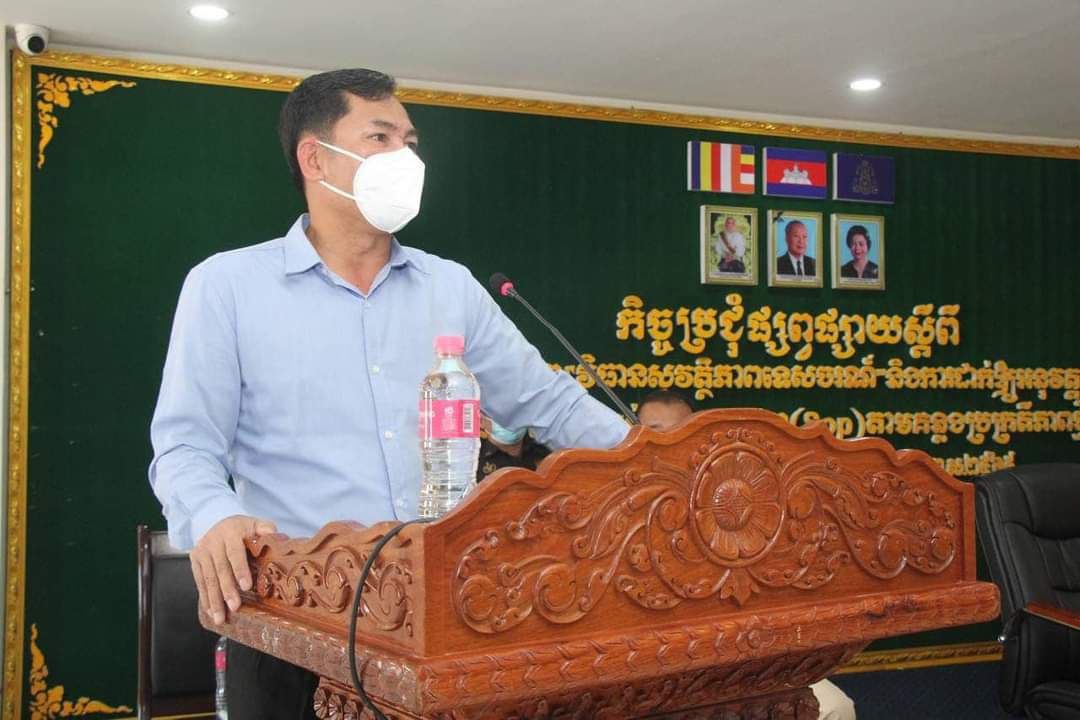 កិច្ចប្រជុំផ្សព្វផ្សាយ ស្តីពី បច្ចុប្បន្នភាព “វិធានសុវត្ថិភាពទេសចរណ៍” និងការដាក់ឱ្យអនុវត្តនីតិវិធីប្រតិបត្ដិស្ដង់ដារអប្បបរមា (SOP) តាមគន្លងប្រក្រតីភាពថ្មី  ដល់ប្រតិបត្ដិករទេសចរណ៍ ក្នុងខណ្ឌដូនពេញ…