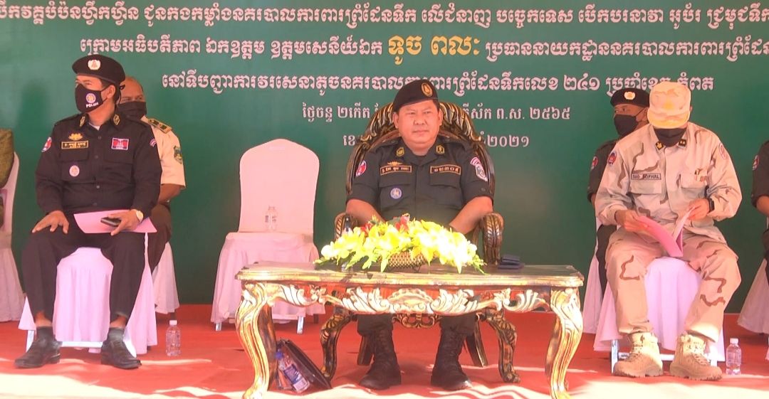 កងកម្លាំងនគរបាលការពារព្រំដែនទឹកត្រូវមានជំនាញច្បាស់លាស់ទាំងទ្រឹស្តី និងការអនុវត្តជាក់ស្តែង