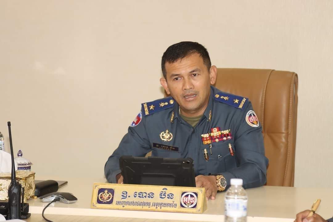 នៅព្រឹក ថ្ងៃសុក្រ ៦កើត ខែមិគសិរ ឆ្នាំឆ្លូវ ត្រីស័ក ព.ស.២៥៦៥ ត្រូវនឹង ថ្ងៃទី១០ ខែធ្នូ ឆ្នាំ២០២១នេះ