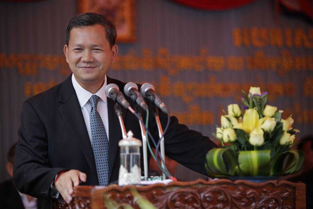 ក្រសួងព័ត៌មាន សូមប្រកាសគាំទ្រយ៉ាងពេញទំហឹង ចំពោះប្រសាសន៍របស់សម្តេចតេជោ ហ៊ុន សែន ប្រកាសគាំទ្រ ឯកឧត្តម ហ៊ុន ម៉ាណែត ជាបេក្ខភាពនាយករដ្ឋមន្រ្តី នាពេលអនាគត