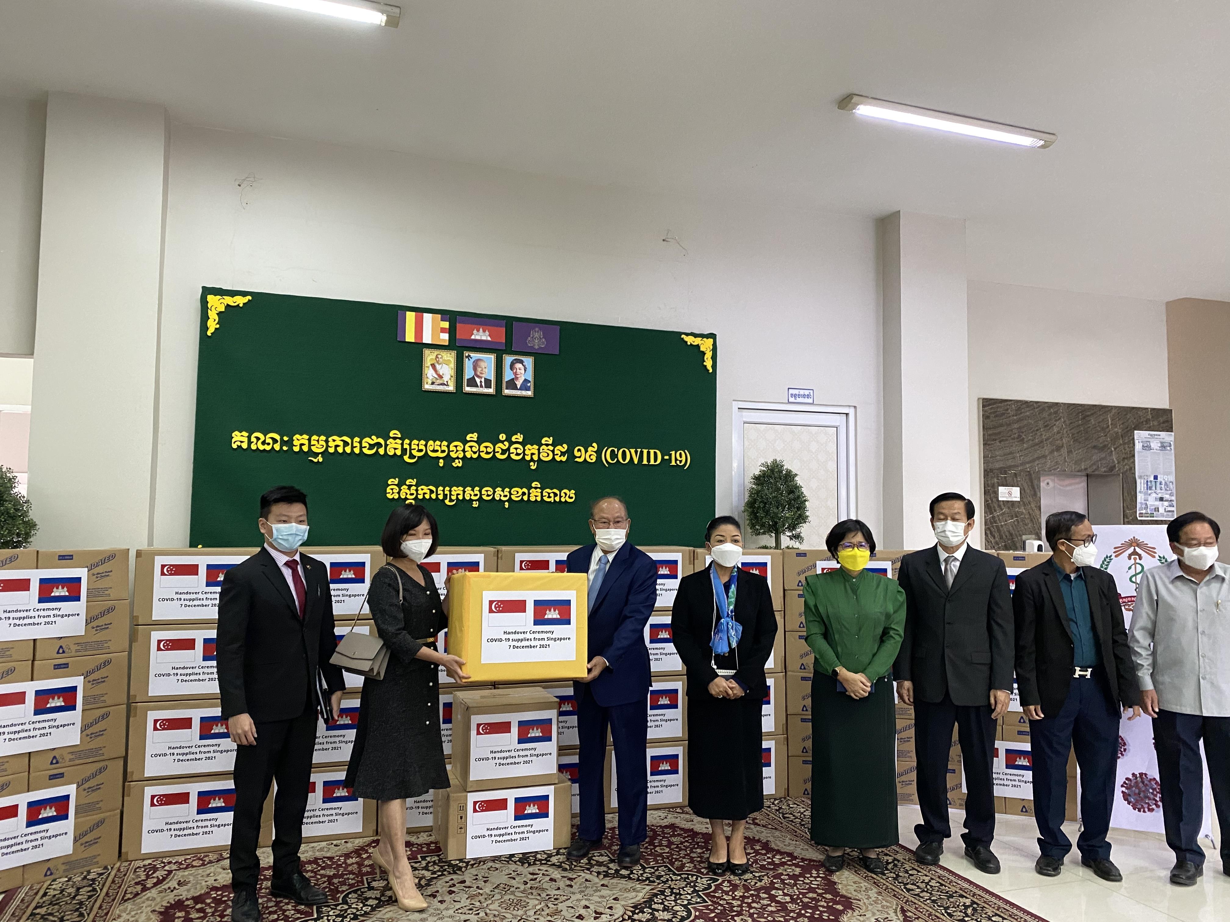 ក្រសួងសុខាភិបាល ទទួលជំនួយរដ្ឋាភិបាលសិង្ហបុរី ជូនរាជរដ្ឋាភិបាលកម្ពុជា ដើម្បីទប់ស្កាត់នៃជំងឺកូវីដ-១៩