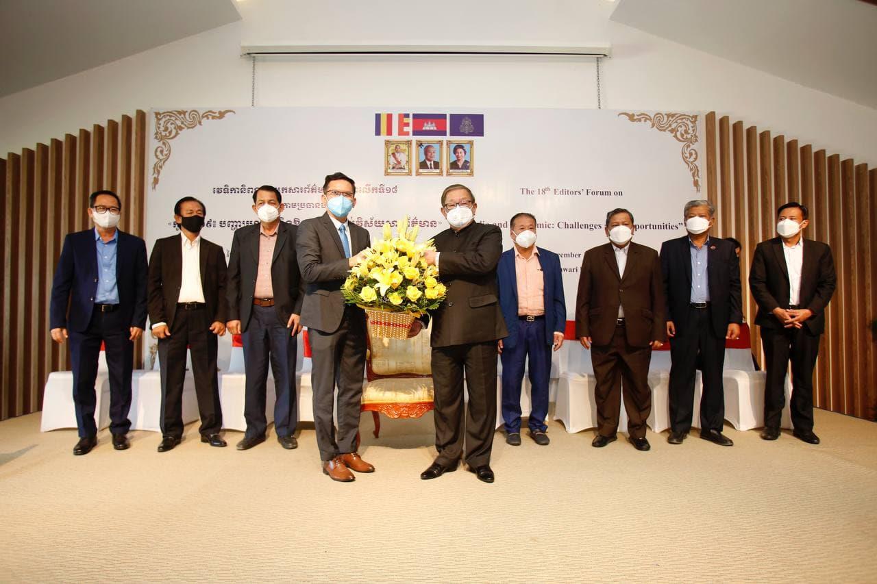 ក្លិបអ្នកកាសែតកម្ពុជា ចេញសេចក្តីថ្លែងការណ៍រួម ១៣ចំណុច ក្នុងឱកាសវេទិកានិពន្ធនាយកសារព័ត៌មានកម្ពុជា