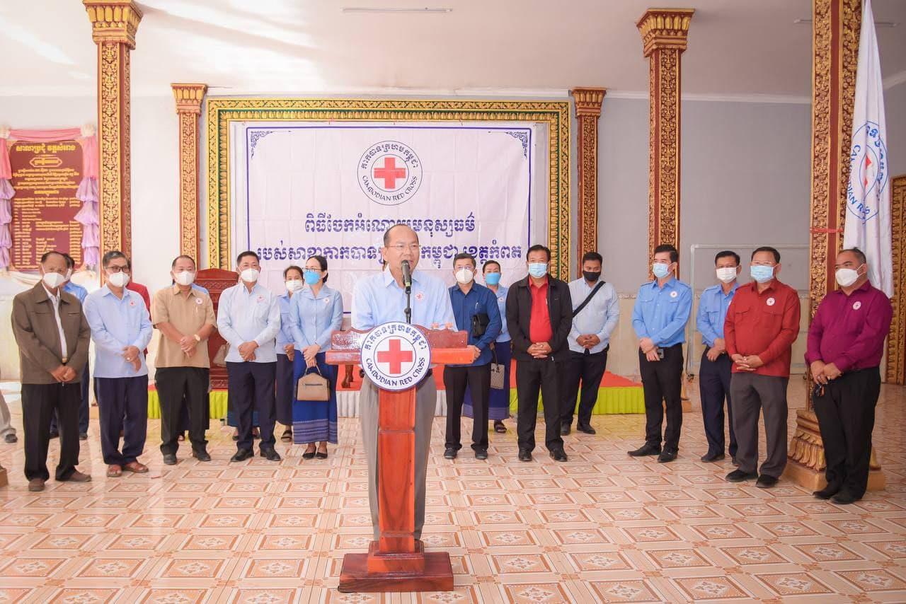 អភិបាលខេត្តកំពត នាំអំណោយកាកបាទក្រហមកម្ពុជា ផ្តល់ជូនពលរដ្ឋក្រីក្រ ជនពិការ ស្ត្រីខ្វះខាតស្បៀង ប្រមាណជាង១០០គ្រួសារ នៅស្រុកបន្ទាយមាស