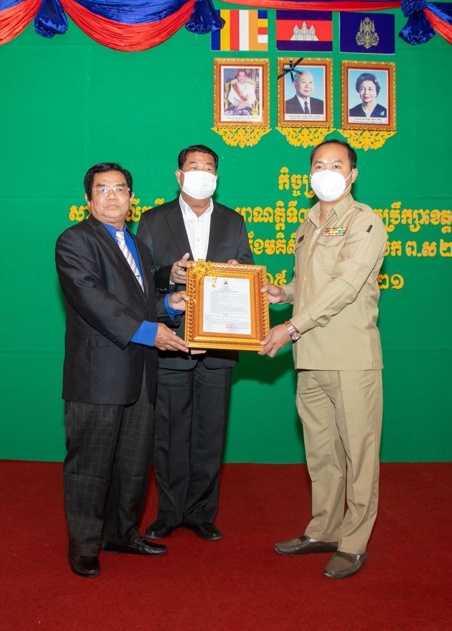 ថ្នាក់ដឹកនាំខេត្តពោធិ៍សាត់ អញ្ជើញប្រកាសតែងតាំងលោក ណារ៉ា ចំរើន ជានាយករដ្ឋបាលថ្មីសាលាខេត្តពោធិ៍សាត់ជំនួសលោក ឃុត ឧសភា ដែលត្រូវផ្ទេរភារកិច្ចទៅបំពេញការងារនៅខេត្តកំពត