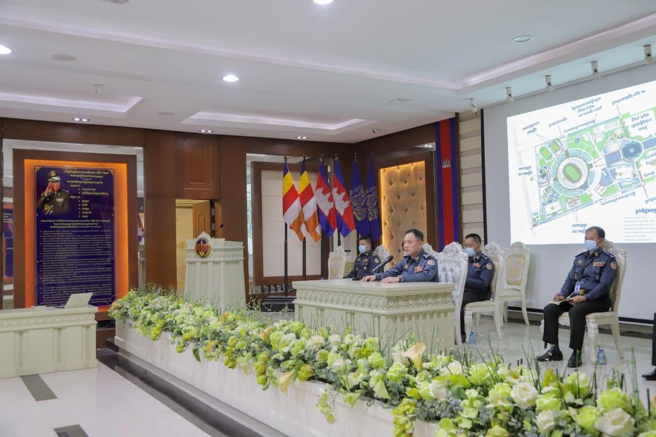 ឧត្តមសេនីយ៍ឯក រ័ត្ន ស្រ៊ាង បើកកិច្ចប្រជុំត្រួតពិនិត្យផែនការការពារ សន្តិសុខសណ្តាប់ធ្នាប់ ក្នុងថ្ងៃសម្ពោធ ពហុកីឡដ្ឋានជាតិមរតកតេជោ