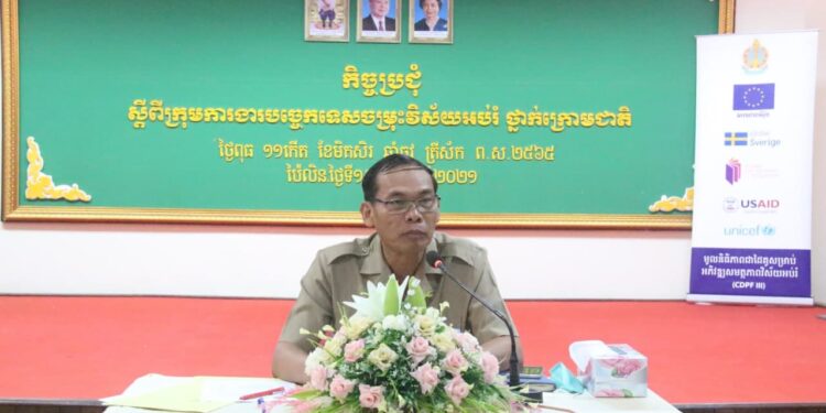 កិច្ចប្រជុំការងារបច្ចេកទេសចម្រុះ លើវិស័យអប់រំនៅខេត្តប៉ៃលិន