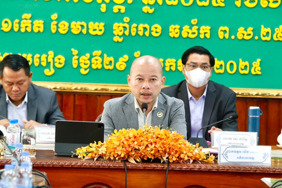 កិច្ចប្រជុំបូកសរុបលទ្ធផលការងារប្រចាំខែមករា និងលើកទិសដៅការងារខែកុម្ភៈ ឆ្នាំ២០២៥ របស់រដ្ឋបាលខេត្តស្វាយរៀង
