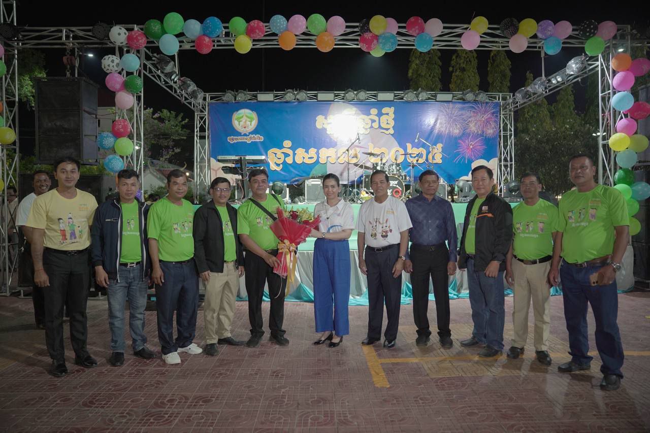 រដ្ឋបាល​ខេត្ត​ប៉ៃលិន រៀបចំ​កម្មវិធី​ឆ្លង​ឆ្នាំ​សាកល ២០២៤-២០២៥ ក្រោម​ម្លប់​សន្តិភាព