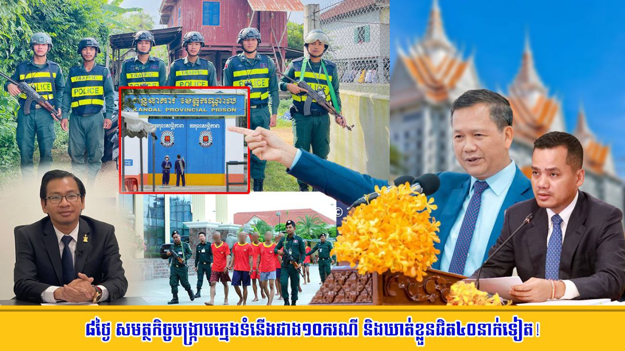 សប្តាហ៍ទី៣ខែមករា មន្ត្រីអត្តសញ្ញាណកម្មផ្តល់សេវាជូនពលរដ្ឋជាង១ម៉ឺនសេវាទូទាំងប្រទេស!