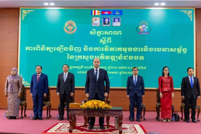 ​ក្រសួង​អភិវឌ្ឍន៍ជនបទ មាន​ការរៀបចំ​សិក្ខាសាលា​ស្តីពី “​ការត្រួតពិនិត្យ​ឡើងវិញ​លើ​ការវិភាគ​មុខងារ និង​រចនាសម្ព័ន្ធ​នៃ​ក្រសួង​អភិវឌ្ឍន៍ជនបទ​”
