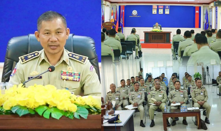 លោក​ឧត្តមសេនីយ៍ទោ សិទ្ធិ ឡោះ ដឹកនាំ​កងកម្លាំង​នគរបាល​ក្រោម​ឱវាទ ប្រជុំ​ពង្រឹង​លើ​កិច្ចការ​ជំនាញ ដល់​ផ្នែក​នីមួយៗ​