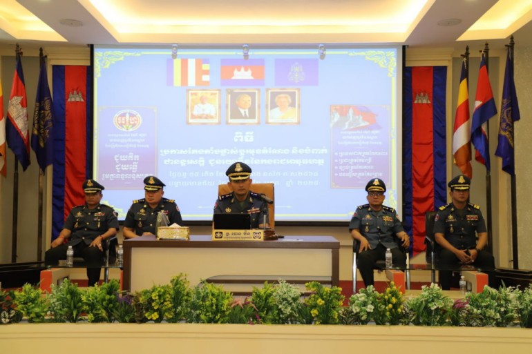 លោក​ឧត្តមសេនីយ៍ត្រី បោ​ន ប៊ិន មេបញ្ជាការ​កងរាជអាវុធហត្ថ​ខេត្ត​បន្ទាយមានជ័យ អញ្ជើញ​ជា​អធិបតីភាព ក្នុង​ពិធី​ប្រជុំ​ផ្សព្វផ្សាយ​របាយការណ៍​បូក​ការងារ ឆ្នាំ​២០២៤ និង​បន្ត​លើក​ទិសដៅ​ផែនការ​កម្មវិធី​សកម្មភាព​ការងារ ឆ្នាំ​២០២៥