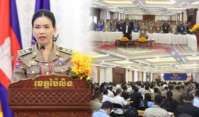 រដ្ឋបាល​ខេត្ត​ប៉ៃលិន បើក​សន្និបាត​បូកសរុប​លទ្ធផល​ការងារ​ឆ្នាំ​២០២៤ និង​លើក​ទិសដៅ​អនុវត្ត​បន្ដ​
