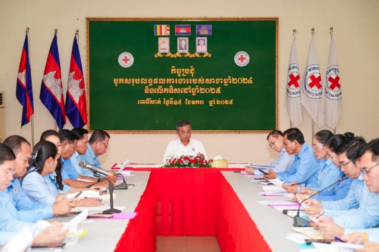​សាខា​កាកបាទក្រហមកម្ពុជា ខេត្ត​ពោធិ៍សាត់ រៀបចំ​កិច្ចប្រជុំ​បូក​សរុប​លទ្ធផល​ការងារ ឆ្នាំ​២០២៤ និង​លើក​ទិសដៅ​អនុវត្ត​បន្ត សម្រាប់​ឆ្នាំ​២០២៥