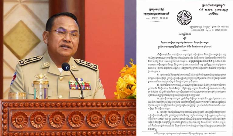 នាយ​ឧត្តមសេនីយ៍ ស ថេត ណែនាំ​ឲ្យកម្លាំង​នគរបា​ល​ទូទាំង​ប្រទេស យកចិត្តទុកដាក់​ការពារ​សន្ដិសុខ សណ្ដាប់ធ្នាប់ និង​សុវត្ថិភាព​សង្គម ក្នុង​បុណ្យចូលឆ្នាំ​ចិន​-​វៀតណាម