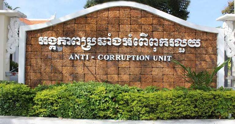 ឈ្មោះ សុខ គន្ធា ត្រូវបាន​ACU ចេញ​លិខិត កោះហៅ​ឲ្យចូល​ឆ្លើយ​បំភ្លឺ​ពី​ដំណើររឿង​ពាក់ព័ន្ធ​នឹង​ការផ្សព្វផ្សាយ​ក្នុង​គេហទំព័រ​ហ្វេ​ស​បុក​ផេក Kong Kan TV និង Oudom TV