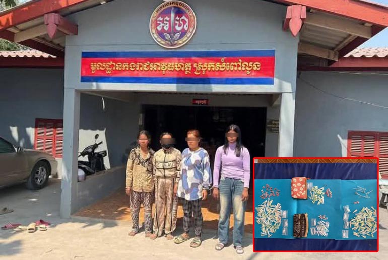 គ្រឿងញៀន​ជិត​កន្លះ​គីឡូ​ត្រូវ​កម្លាំង​អាវុធហត្ថ​ស្រុក​សំពៅ​លូន​បង្ក្រាបបាន​