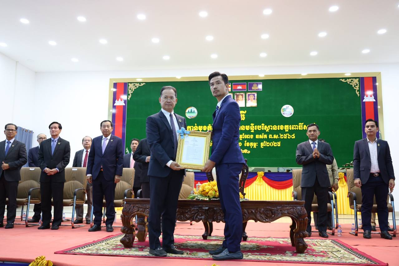 ពិធី​ប្រកាស​ចូល​កាន់​មុខតំណែង​ប្រធាន​មន្ទីរ​បរិស្ថាន​ខេត្តពោធិ៍សាត់​ថ្មី លោក អេង រស្មី ជំនួស​លោក នុត ពុទ្ធា​រ៉ា ដែល​ត្រូវបាន​ផ្ទេរ​ភារកិច្ច​ទៅ​បម្រើ​ការងារ​នៅ​ក្រសួង​បរិស្ថាន​