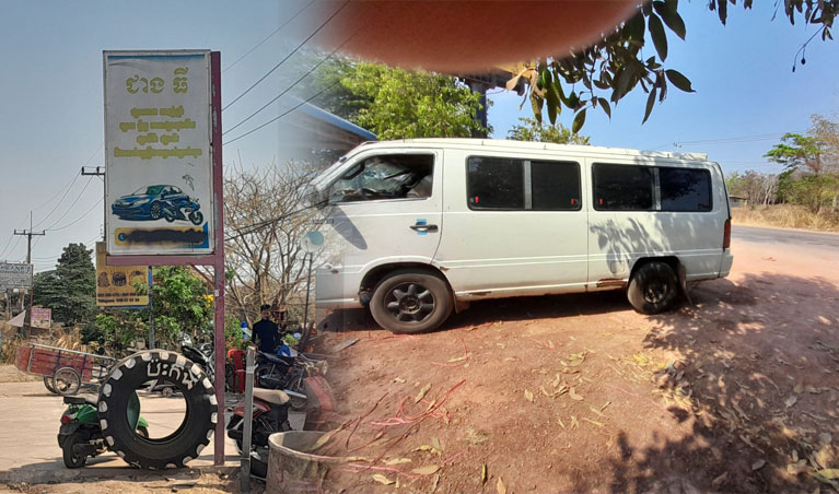ជាងធី ប៉ះ​កង់​ឡាន ១​ បំណាស់ ថ្លៃ​៤០០០០​រៀល នៅ​អូរ​ស្មាច់