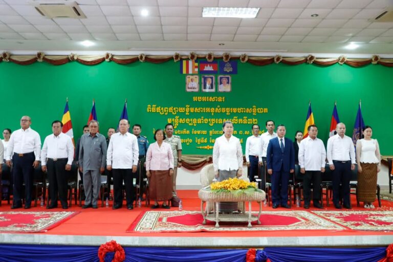 ពិធី​ផ្សព្វផ្សាយ​ខ្លឹមសារ អនុ​សំវ​ច្ឆ​រមហាស​ន្និបាត​មន្ត្រី​សង្ឃ​ទូទាំងប្រទេស​លើក​ទី​៣២ នៅ​ខេត្ត​ស្វាយរៀង