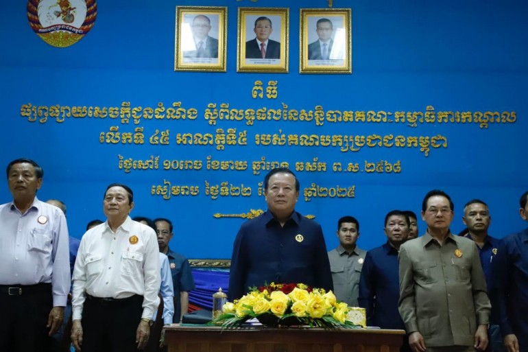 ​លោក ឥត សារ៉ាត់ ដឹកនាំ​កិច្ចប្រជុំ​ផ្សព្វផ្សាយ​លទ្ធផល​សន្និបាត​បក្ស​លើក​ទី​៤៥ គណបក្ស​ប្រជាជន​កម្ពុជា ជូន​សមាជិក​បក្ស​ប្រមាណ​៦០០​នាក់ នៅ​ក្រុង​សៀមរាប