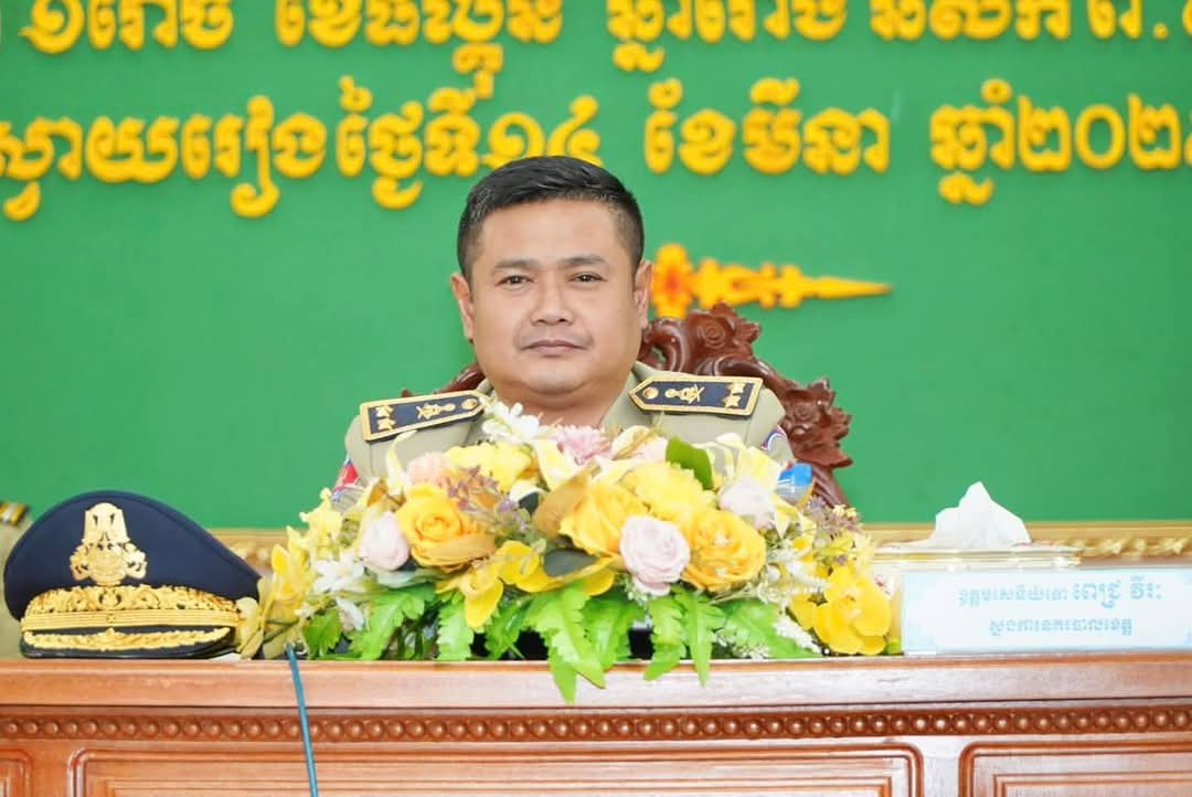 ស្នងការដ្ឋាននគរបាលខេត្តស្វាយរៀង​ បានរៀបចំពិធីប្រកាសផ្ទេរភារកិច្ច តែងតាំងមុខតំណែង ជូនដល់មន្ត្រីនគរបាលជាតិ​