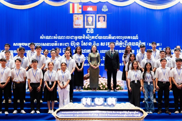 ពិធី​សំណេះសំណាល​និស្សិត​ជ័យលាភី​អាហារូបករណ៍ សម្ដេច​អគ្គមហាសេនាបតី​តេជោ ហ៊ុន សែន និង សម្ដេច​កិត្តិ​ព្រឹទ្ធ​បណ្ឌិត (​អ​.​ម​.​ត​)